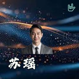 苏瑶
