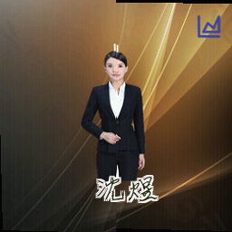 沈煜