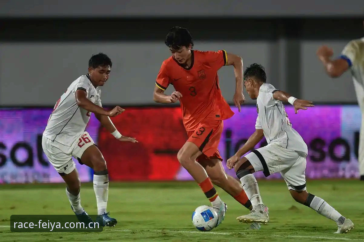 飞亚体育官网入口 揭秘U17世界杯分组背后的惊喜与挑战:中国足球少年如何突围?