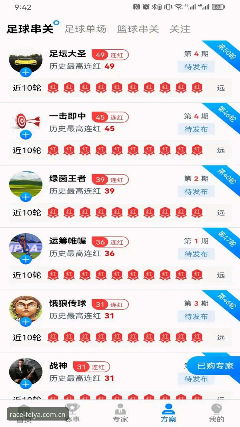 老用户亲测：飞亚体育登录入口使用心得与实战经验分享