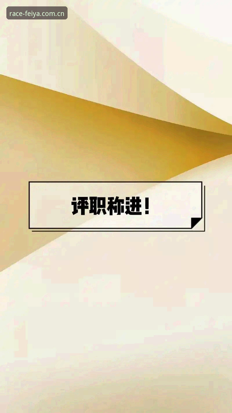 飞亚体育网页版常见问题 飞亚体育网页版常见问题完整指南:从登录到账户安全的深度解析