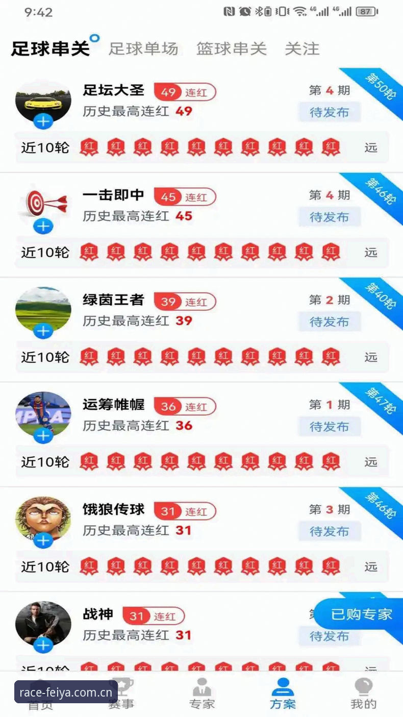 飞亚体育安卓版iOS版 飞亚体育安卓版iOS版双端体验:3个核心差异与5项关键优化